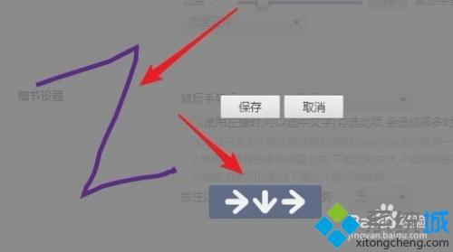 谷歌瀏覽器如何增加手勢插件 高手教你給谷歌瀏覽器增加手勢插件的方法