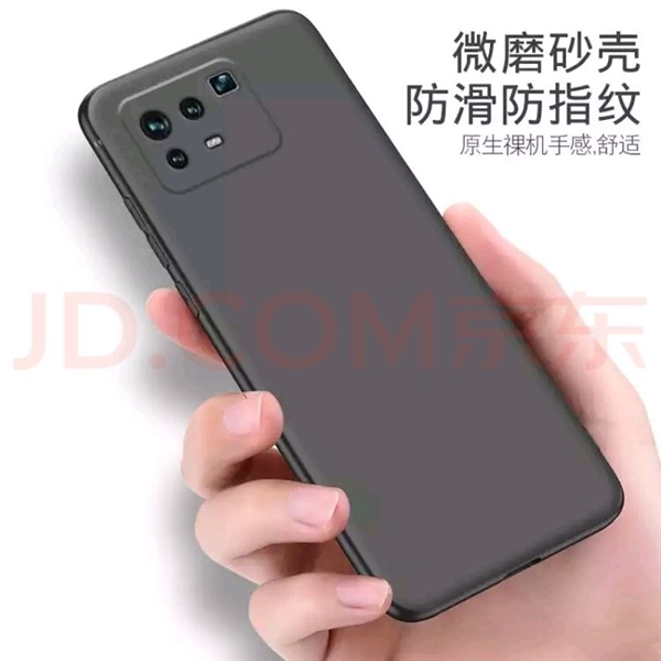 小米11 Pro保護(hù)殼曝光:橫向矩陣 AI四攝