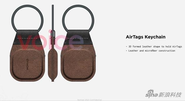 蘋果 AirTags 還未發(fā)布，第三方配件廠已等不及