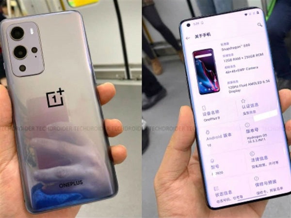 一加 9 Pro 真機(jī)諜照曝光:曲面挖孔屏 + 后置四攝