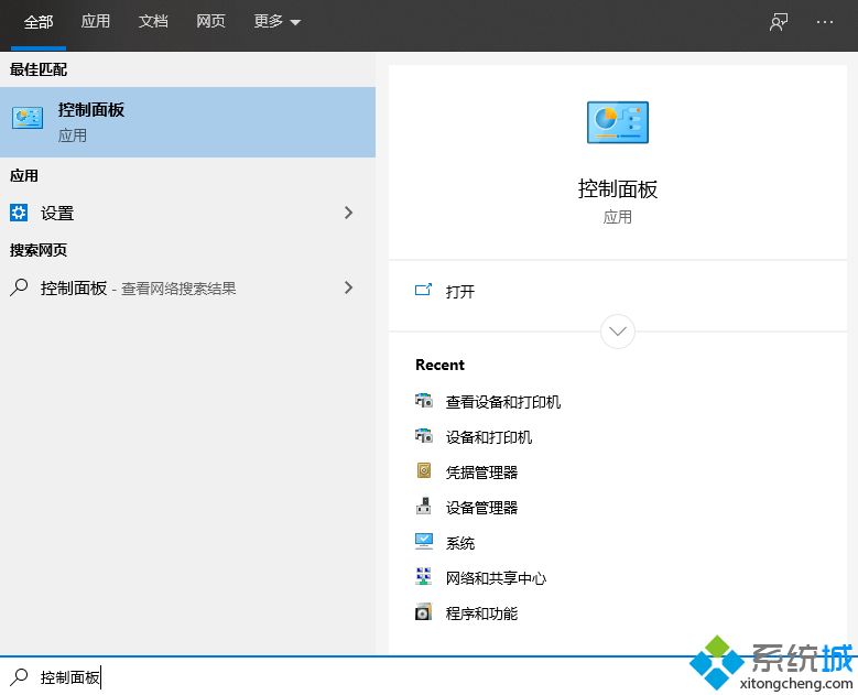 打印機(jī)測(cè)試頁(yè)怎么打印