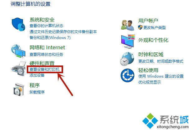 打印機(jī)測(cè)試頁(yè)怎么打印