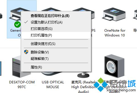 打印機(jī)測(cè)試頁(yè)怎么打印
