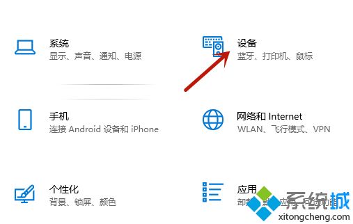 打印機(jī)測(cè)試頁(yè)怎么打印