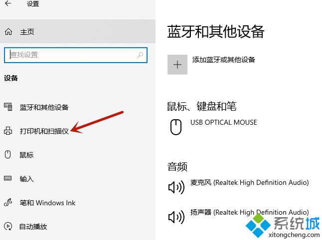 打印機(jī)測(cè)試頁(yè)怎么打印