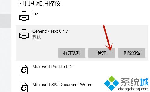 打印機(jī)測(cè)試頁(yè)怎么打印