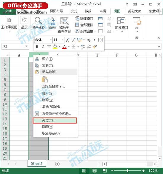 excel設(shè)置行高和列寬 快速更改Excel2013行高和列寬的方法