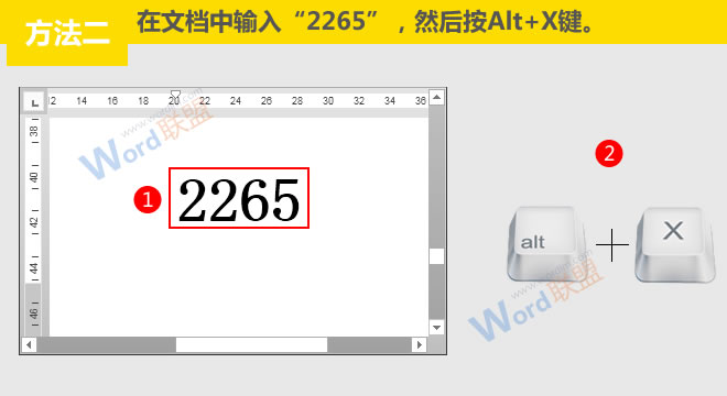 大于等于號是怎么打的 大于等于號怎么打≥：Word符號與公式錄入寶典第六篇