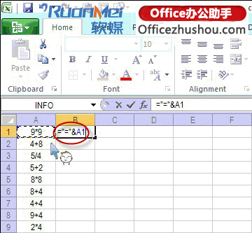 excel公式查找替換 巧用Excel公式查找與替換功能實現(xiàn)公式批量轉換成結果