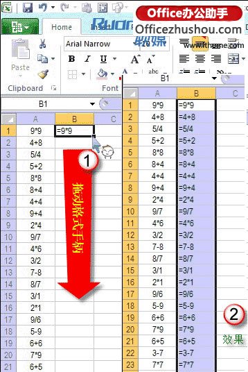 excel公式查找替換 巧用Excel公式查找與替換功能實現(xiàn)公式批量轉換成結果