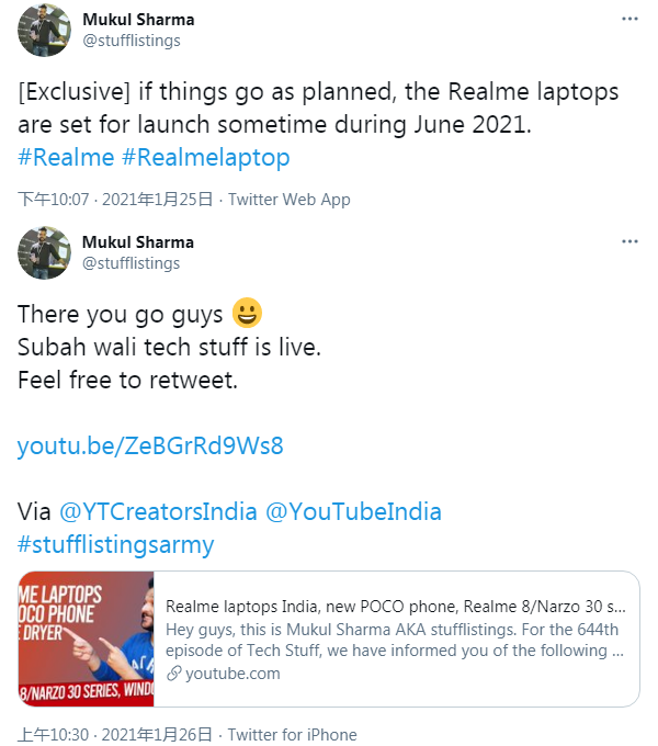 爆料稱(chēng)Realme將于2021年中發(fā)布首款筆記本電腦