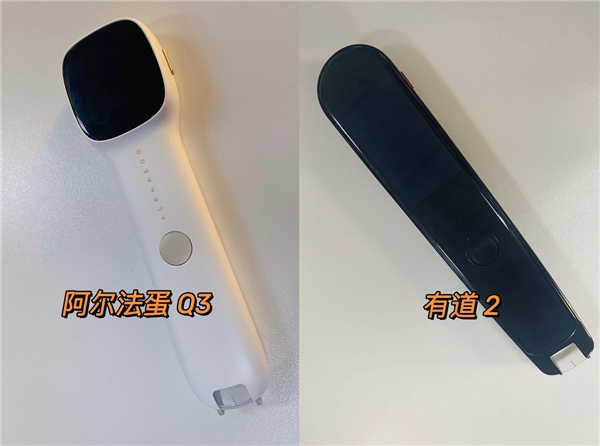 詞典筆該怎么選？兩大主流品牌教你做決定！