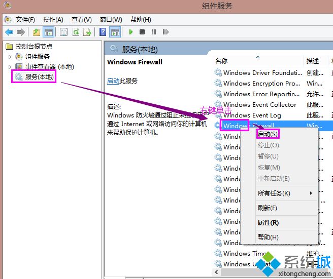 打印機(jī)共享0x000006d9提示怎么解決