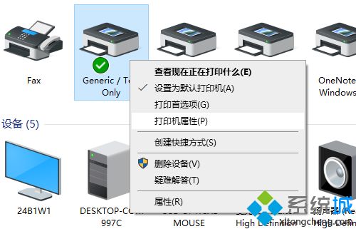 打印機(jī)驅(qū)動(dòng)怎么安裝 惠普佳能聯(lián)想多種打印機(jī)驅(qū)動(dòng)安裝方式詳解