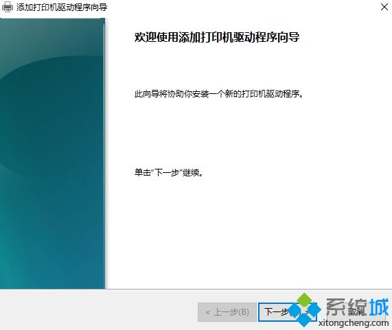 打印機(jī)驅(qū)動(dòng)怎么安裝 惠普佳能聯(lián)想多種打印機(jī)驅(qū)動(dòng)安裝方式詳解