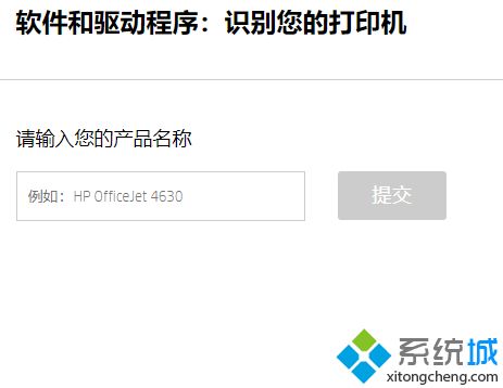 打印機(jī)驅(qū)動(dòng)怎么安裝 惠普佳能聯(lián)想多種打印機(jī)驅(qū)動(dòng)安裝方式詳解