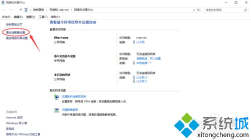 360WiFi連接幾分鐘后上不了網(wǎng)什么原因 360免費wifi連接一會就連不上了如何解決