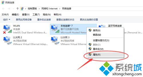 360WiFi連接幾分鐘后上不了網(wǎng)什么原因 360免費wifi連接一會就連不上了如何解決