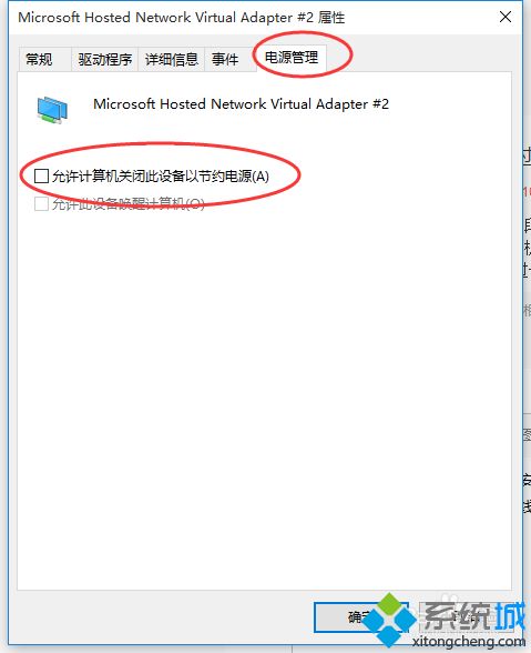 360WiFi連接幾分鐘后上不了網(wǎng)什么原因 360免費wifi連接一會就連不上了如何解決