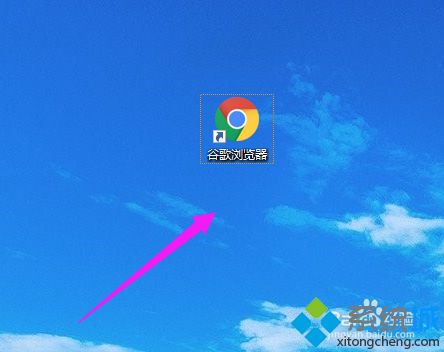 谷歌瀏覽器極速模式在哪里開啟 教你開啟谷歌瀏覽器極速模式的方法