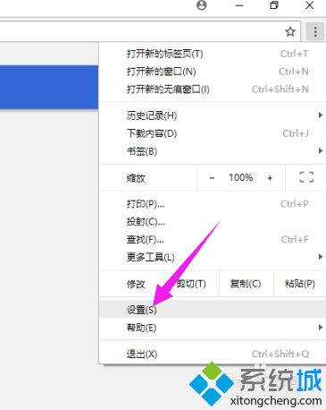 谷歌瀏覽器極速模式在哪里開啟 教你開啟谷歌瀏覽器極速模式的方法