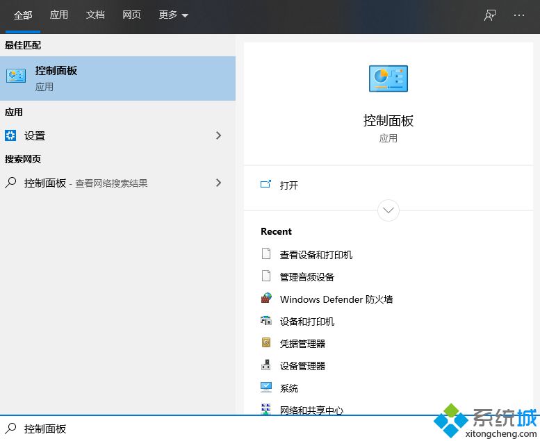 鼠標(biāo)靈敏度怎么調(diào) 鼠標(biāo)靈敏度最新設(shè)置教程