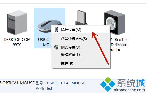 鼠標(biāo)靈敏度怎么調(diào) 鼠標(biāo)靈敏度最新設(shè)置教程