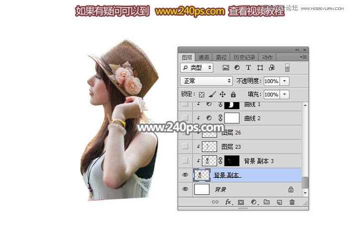 PS制作美女人像被鳥群打散特效