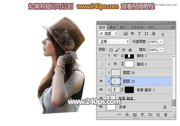 PS制作美女人像被鳥群打散特效