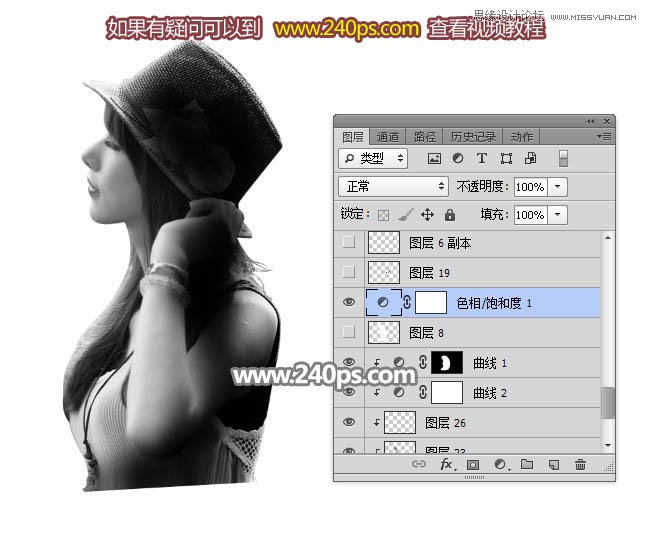 PS制作美女人像被鳥群打散特效