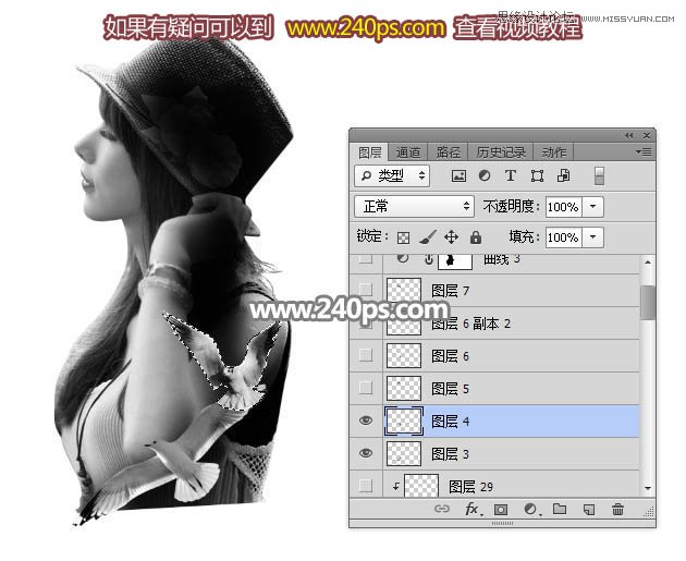 PS制作美女人像被鳥群打散特效