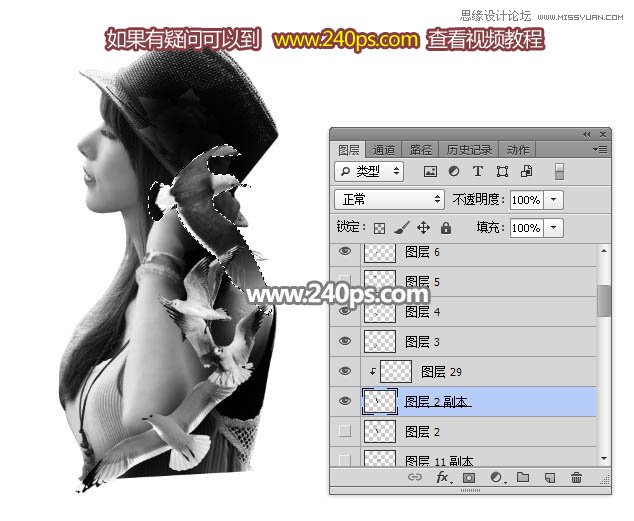 PS制作美女人像被鳥群打散特效
