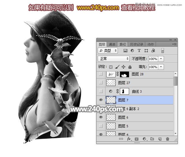 PS制作美女人像被鳥群打散特效