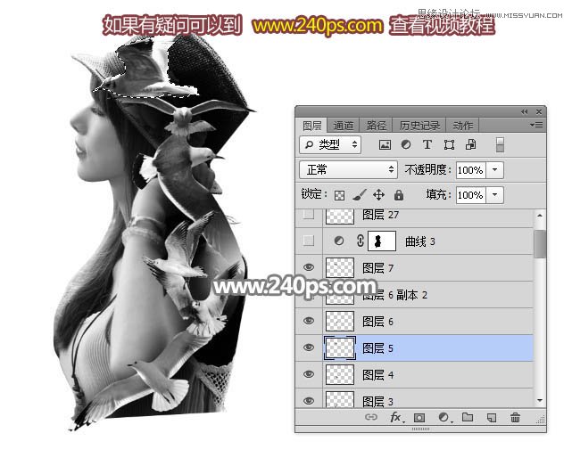 PS制作美女人像被鳥群打散特效