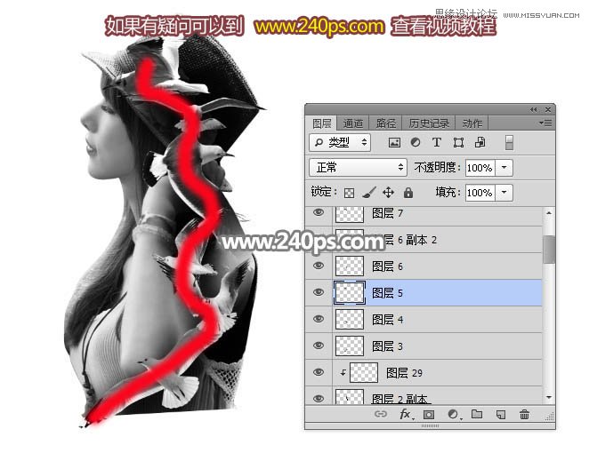 PS制作美女人像被鳥群打散特效