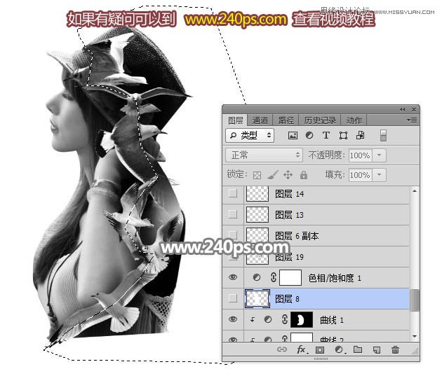 PS制作美女人像被鳥群打散特效