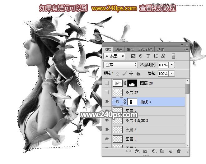 PS制作美女人像被鳥群打散特效