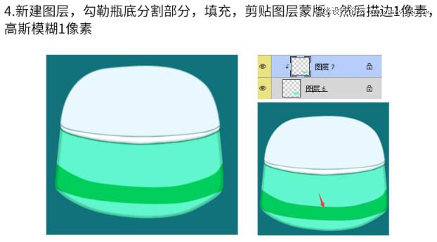 用PS完美的修復(fù)電商化妝品包裝瓶