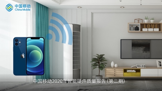 誰才是WiFi最強(qiáng)手機(jī)？中國移動整理了一份手機(jī)WiFi6指南