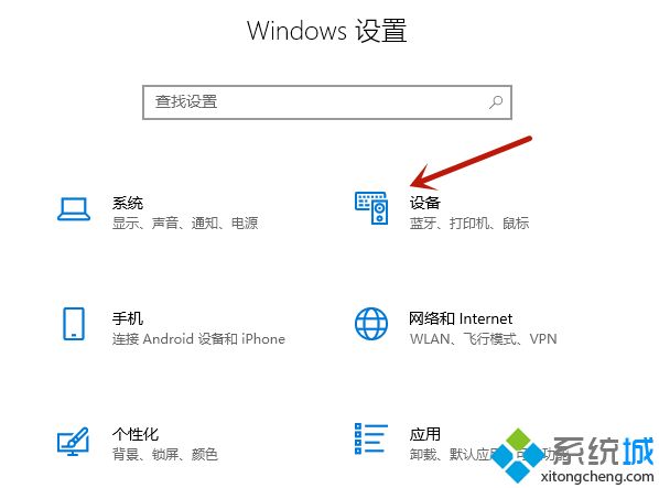無(wú)線鼠標(biāo)怎么連接電腦 無(wú)線鼠標(biāo)連接電腦步驟詳細(xì)介紹說(shuō)明
