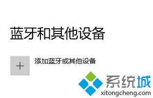 無(wú)線鼠標(biāo)怎么連接電腦 無(wú)線鼠標(biāo)連接電腦步驟詳細(xì)介紹說(shuō)明
