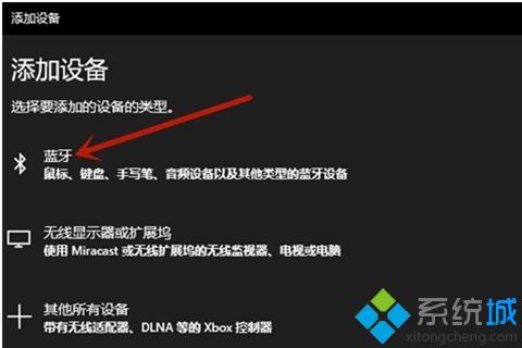 無(wú)線鼠標(biāo)怎么連接電腦 無(wú)線鼠標(biāo)連接電腦步驟詳細(xì)介紹說(shuō)明