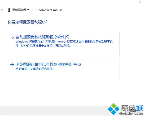鼠標(biāo)不動了怎么辦 鼠標(biāo)沒有反應(yīng)的可能原因以及解決方法