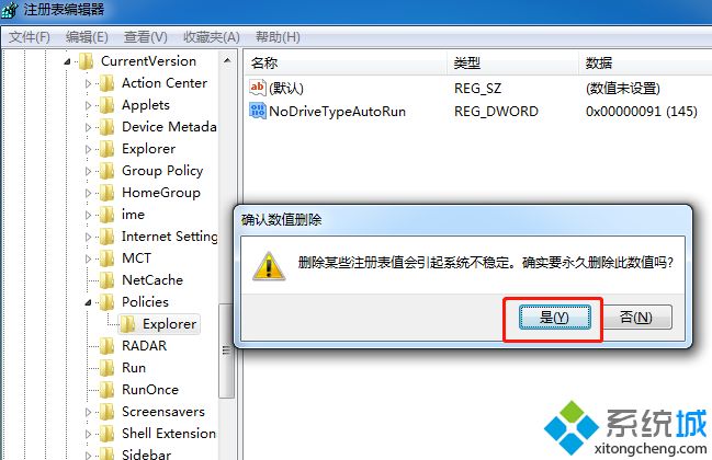 鼠標右鍵沒反應(yīng)怎么處理 鼠標右鍵失靈的解決方法教程