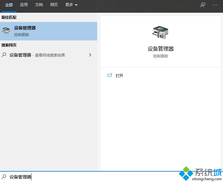 鼠標右鍵沒反應(yīng)怎么處理 鼠標右鍵失靈的解決方法教程