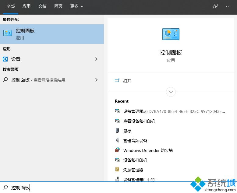 筆記本電腦鼠標(biāo)觸摸板沒(méi)反應(yīng)怎么辦