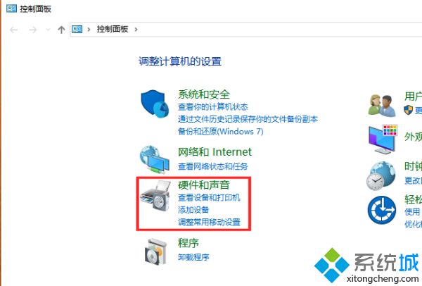 筆記本電腦鼠標(biāo)觸摸板沒(méi)反應(yīng)怎么辦