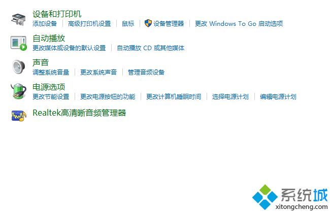 筆記本電腦鼠標(biāo)觸摸板沒(méi)反應(yīng)怎么辦