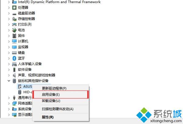 筆記本電腦鼠標(biāo)觸摸板沒(méi)反應(yīng)怎么辦