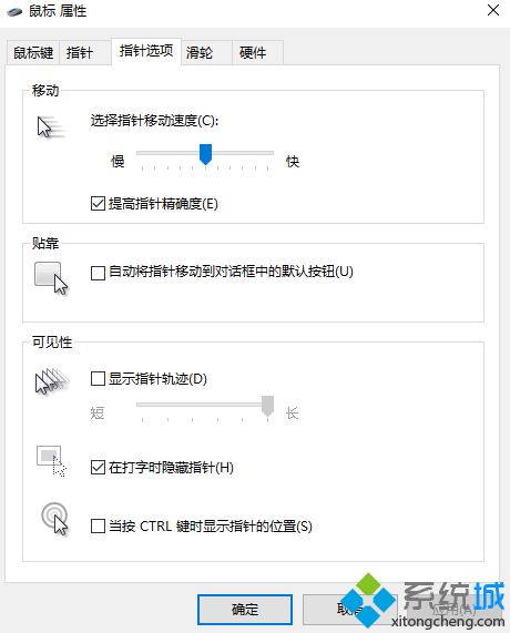 鼠標dpi是什么 鼠標dpi數(shù)值調(diào)整教程